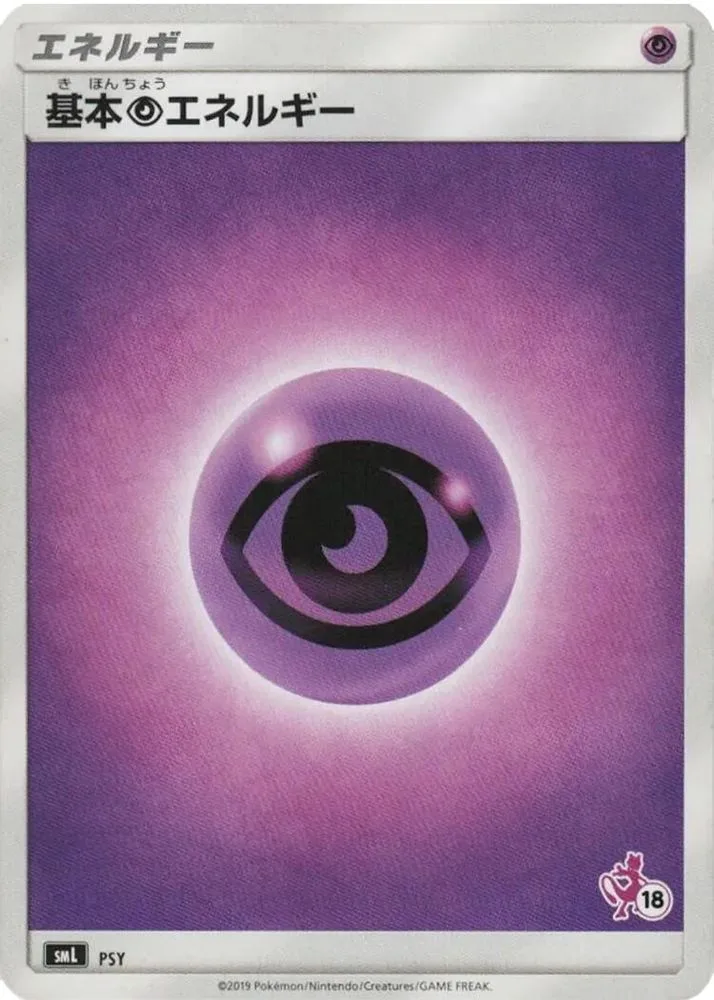 Basic Psychic Energy (Mewtwo Stamped · #18)