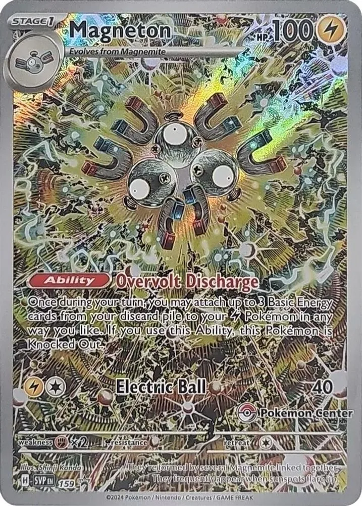 Magneton (Pokémon Center Exclusive)