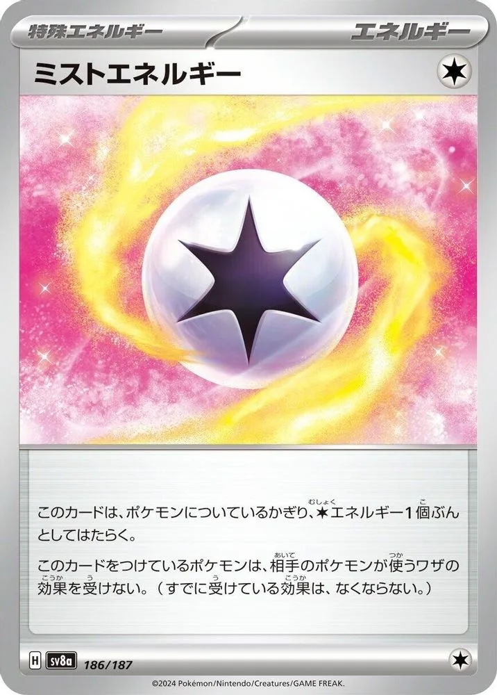Mist Energy