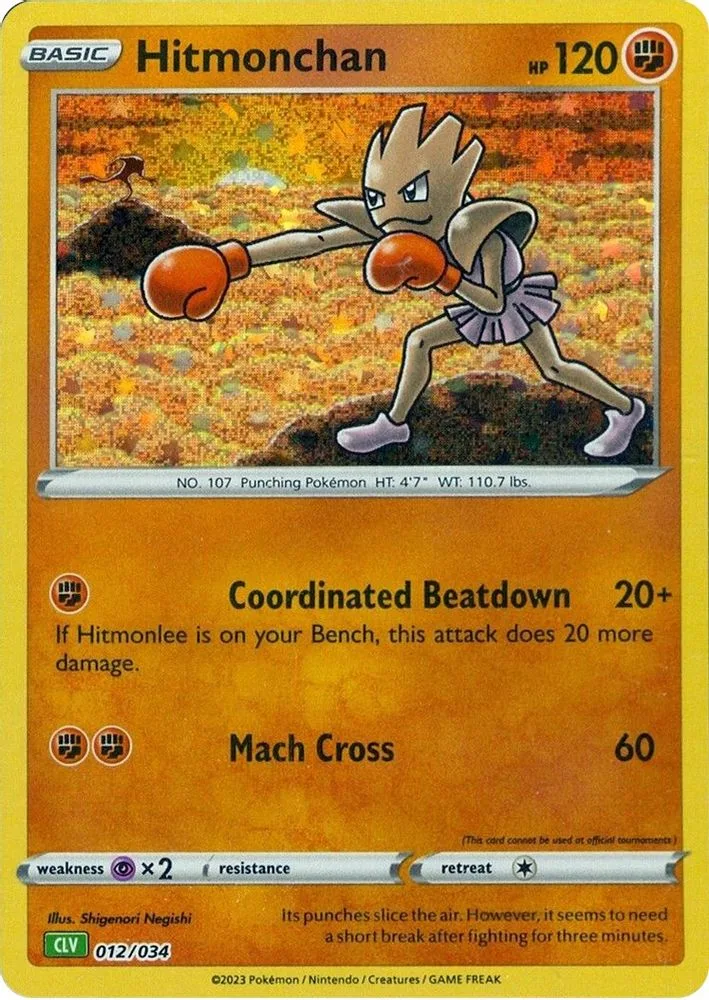 Hitmonchan (Hitmonchan)