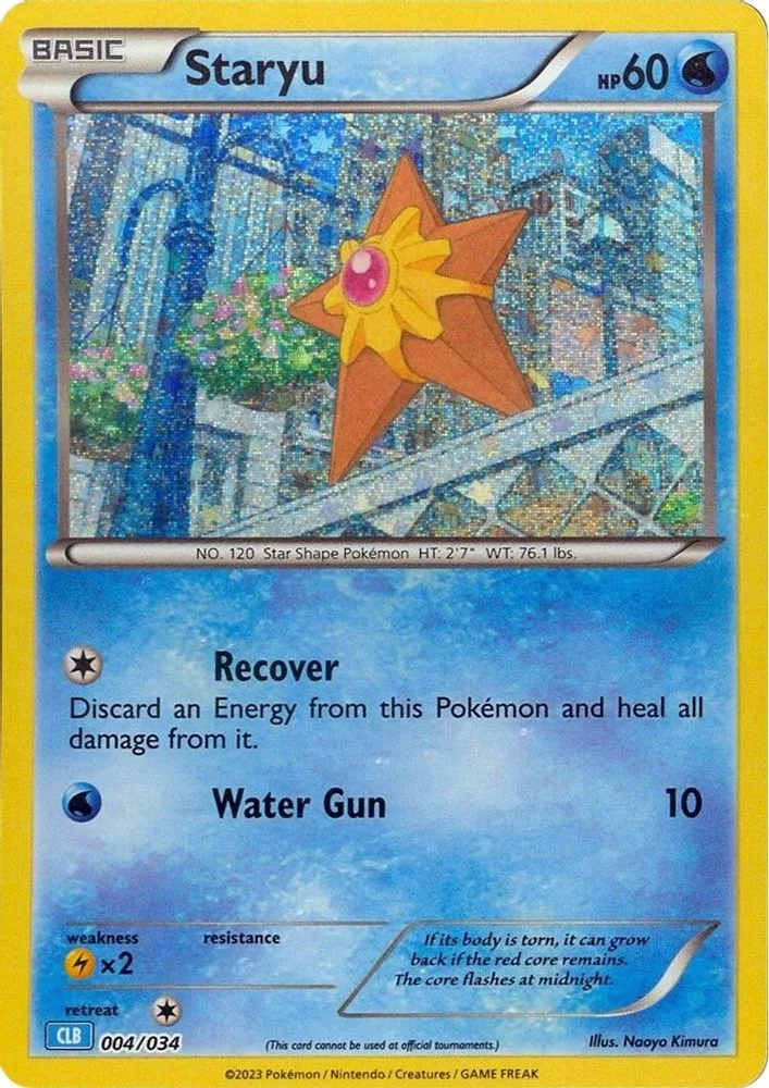 Staryu (Staryu)