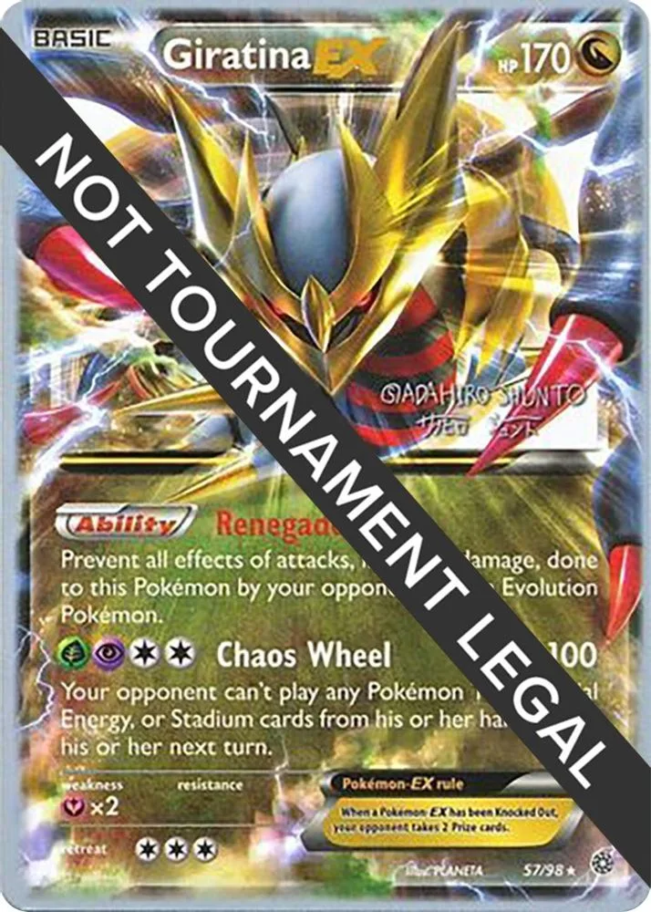 Giratina EX - 2016 (Giratina EX - 2016 · Shunto Sadahiro)