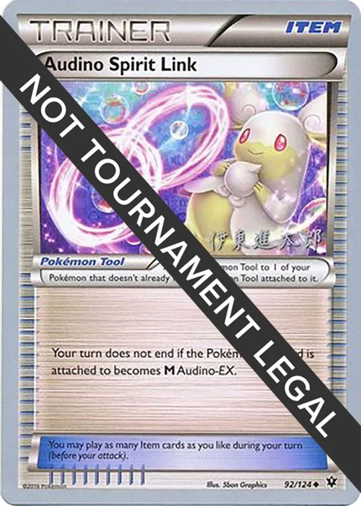 Audino Spirit Link - 2016 (Audino Spirit Link - 2016 · Shintaro Ito)