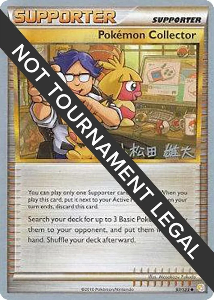 Pokemon Collector - 2010 (Yuta Komatsuda)