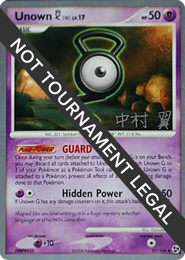 Unown [G] - 2009 (Tsubasa Nakamura)