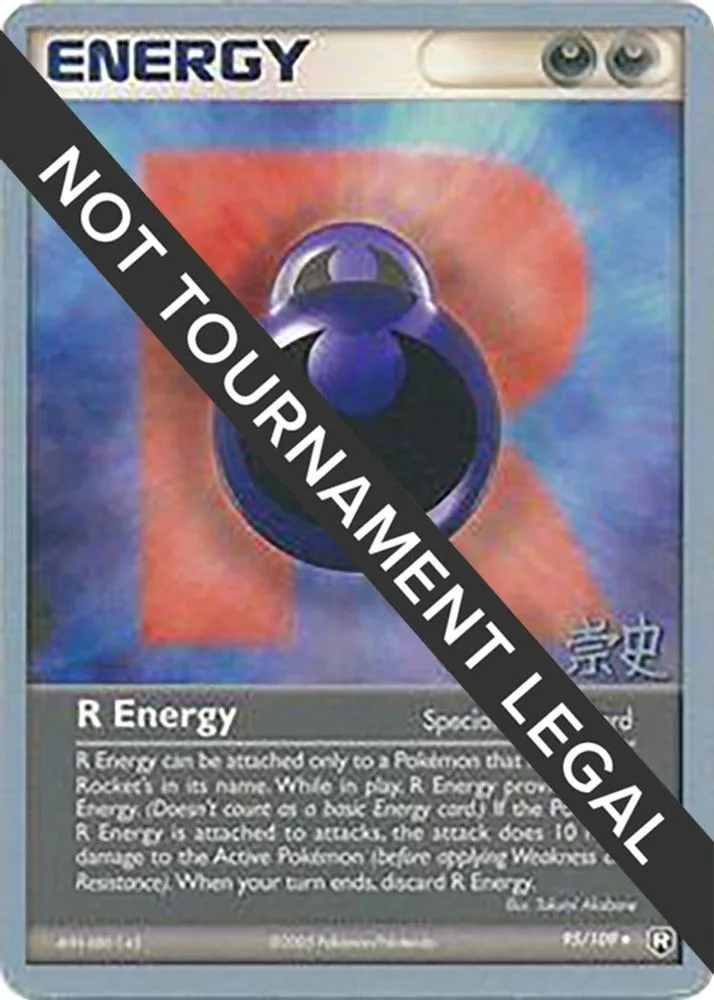 R Energy - 2005 (R Energy - 2005 · Takashi Yoneda)