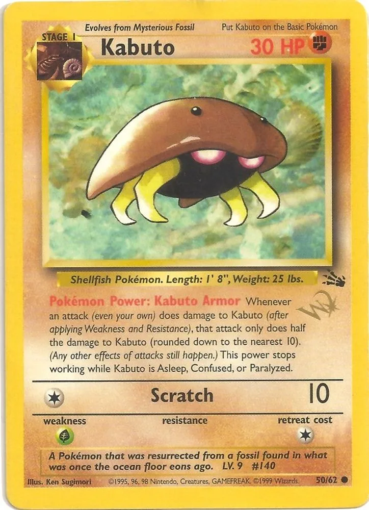 Kabuto (W Stamped)