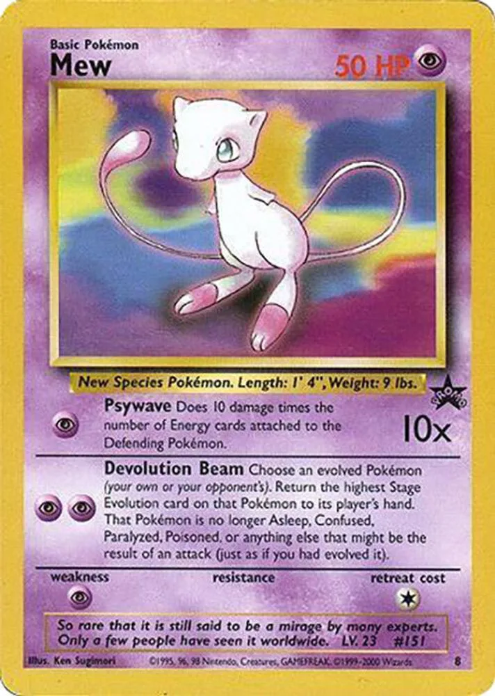Mew (Glossy Finish)