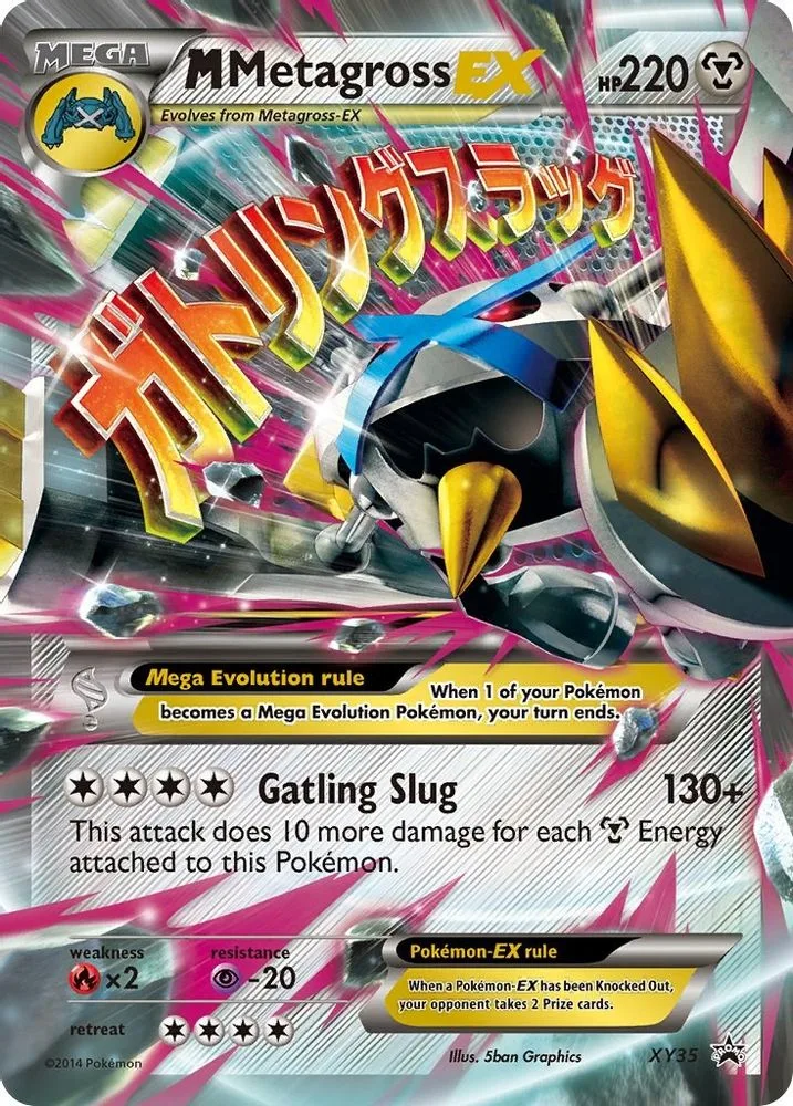 M Metagross EX (Shiny)