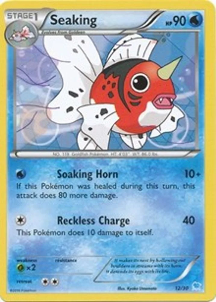 Seaking (Seaking)