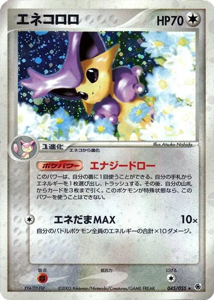 Delcatty