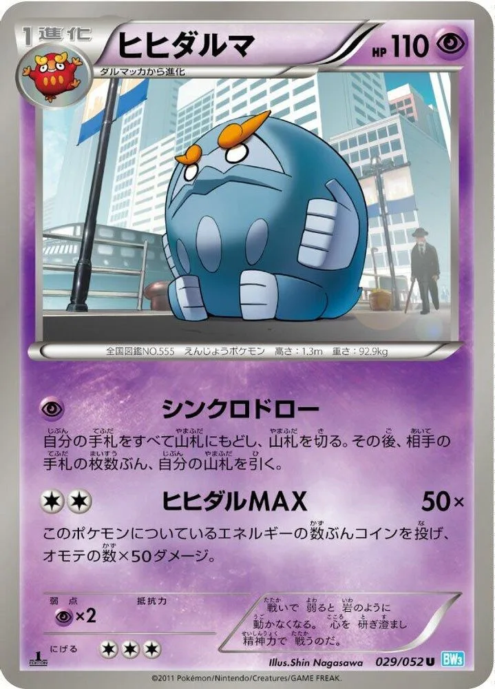 Darmanitan