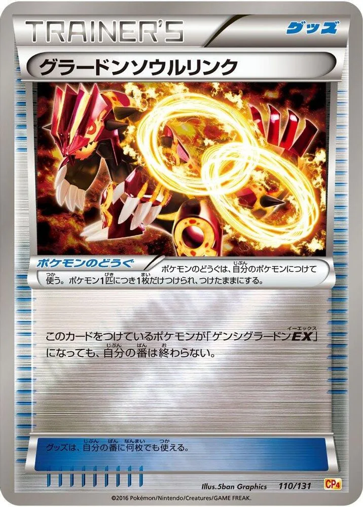 Groudon Spirit Link