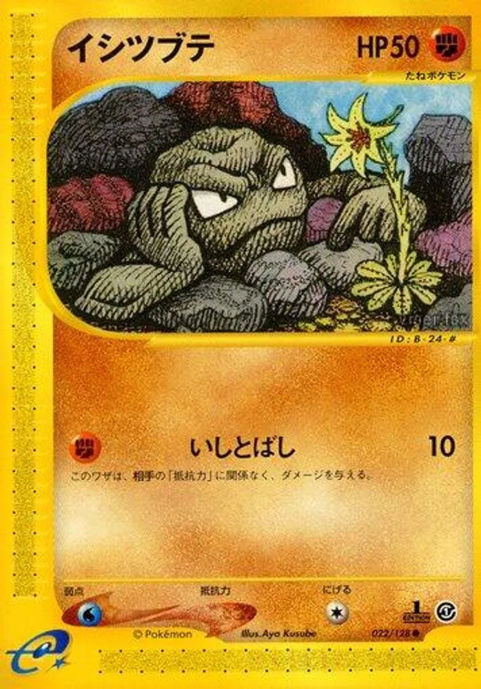 Geodude