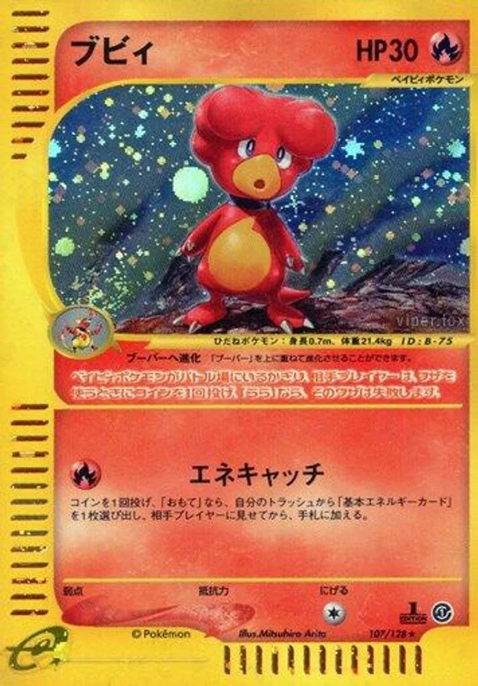 Magby