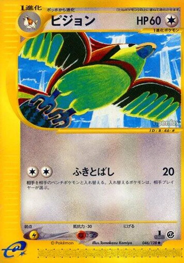 Pidgeotto