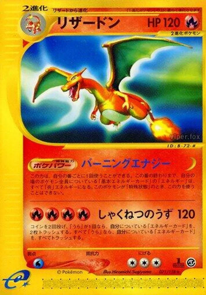 Charizard