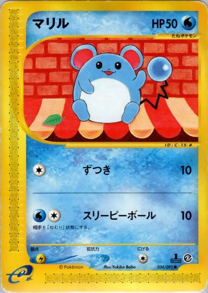 Marill