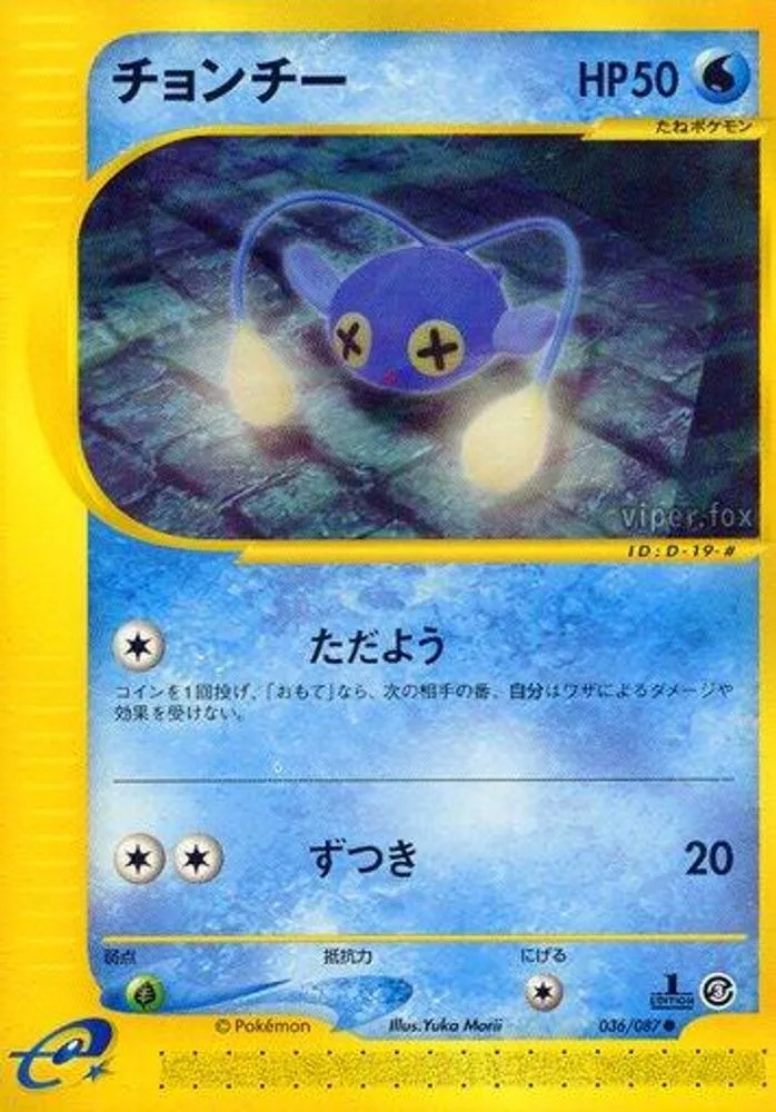 Chinchou
