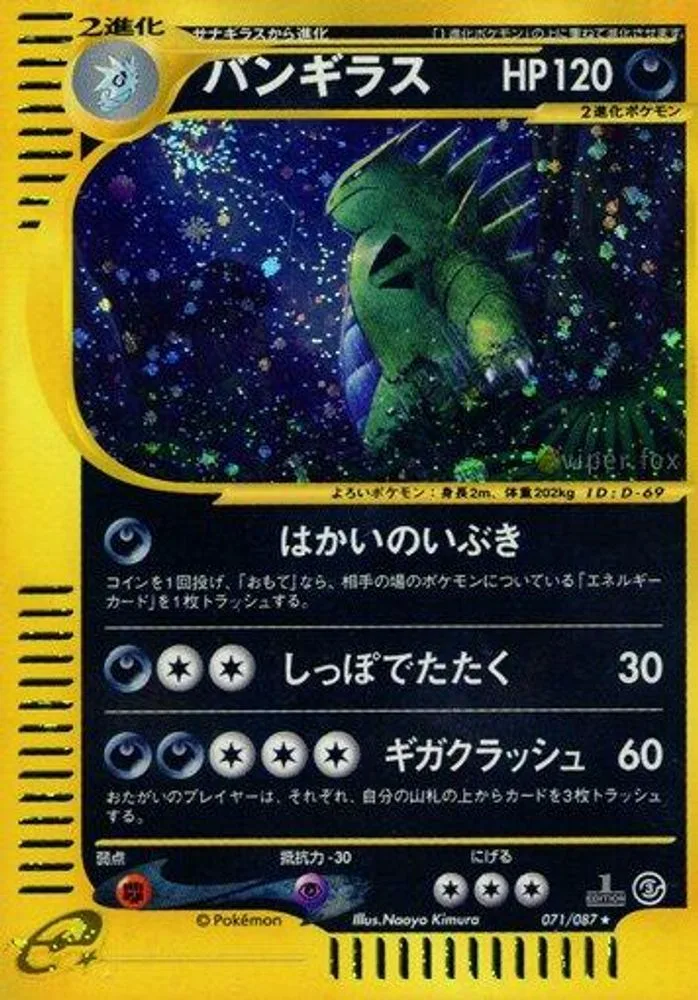 Tyranitar
