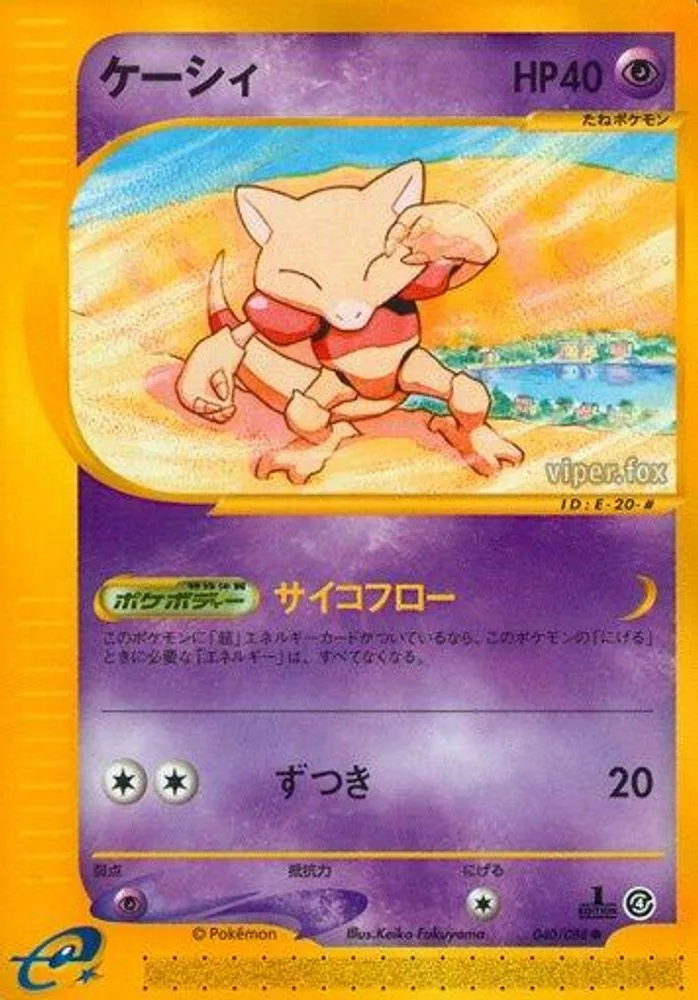 Abra