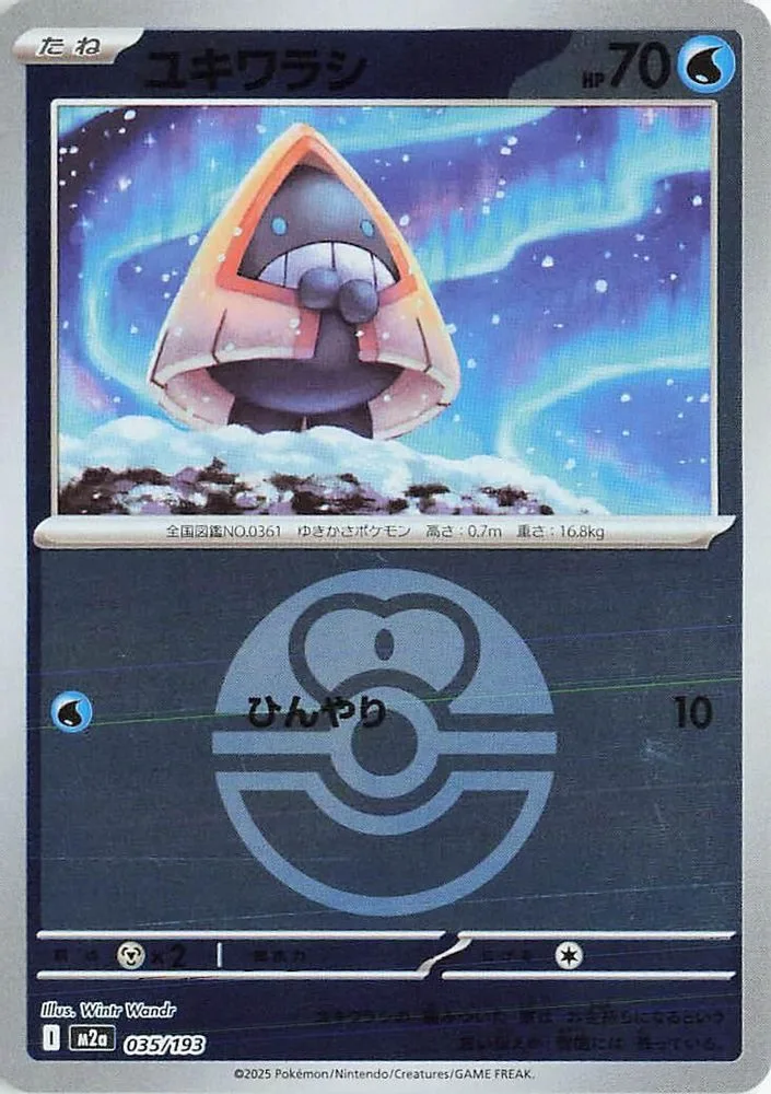 Snorunt (Love Ball Pattern)