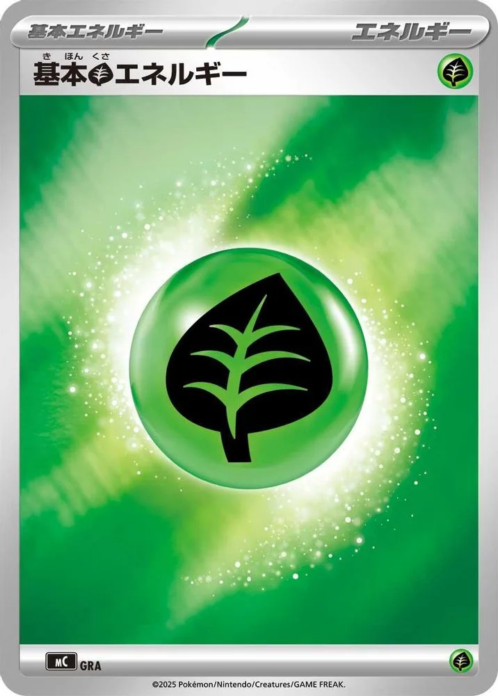 Basic Grass Energy (Mirror Holo)