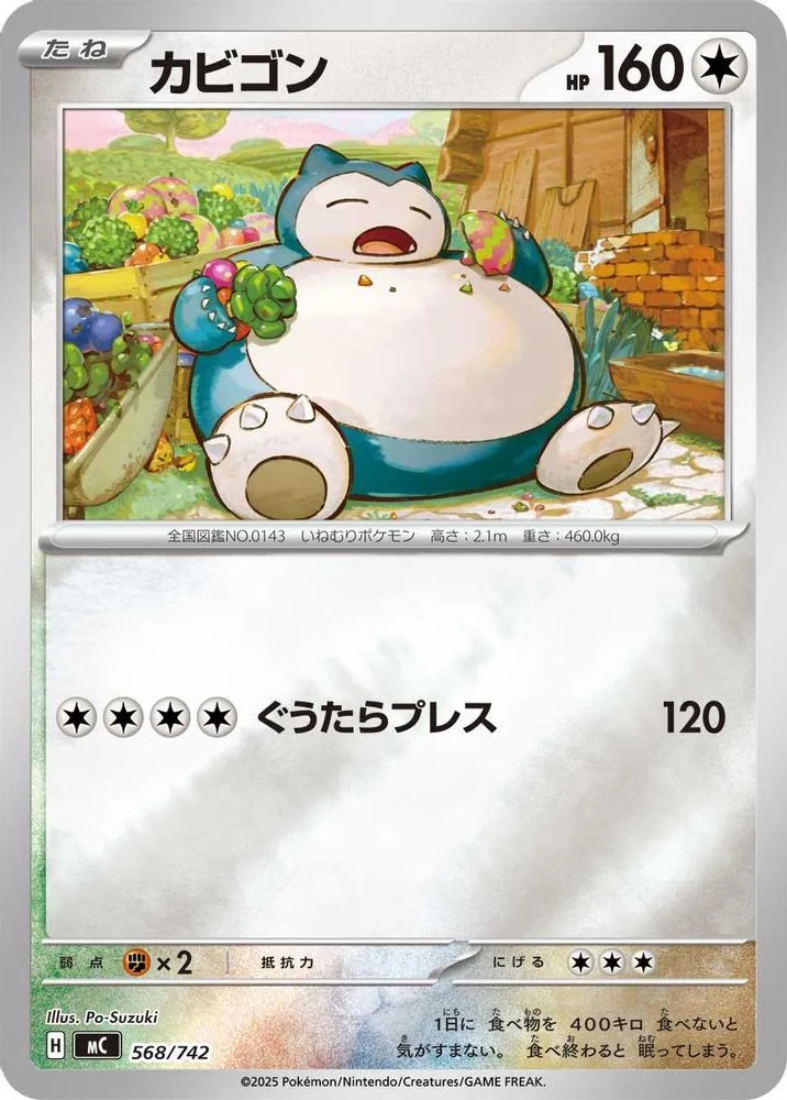Snorlax (Mirror Holo)