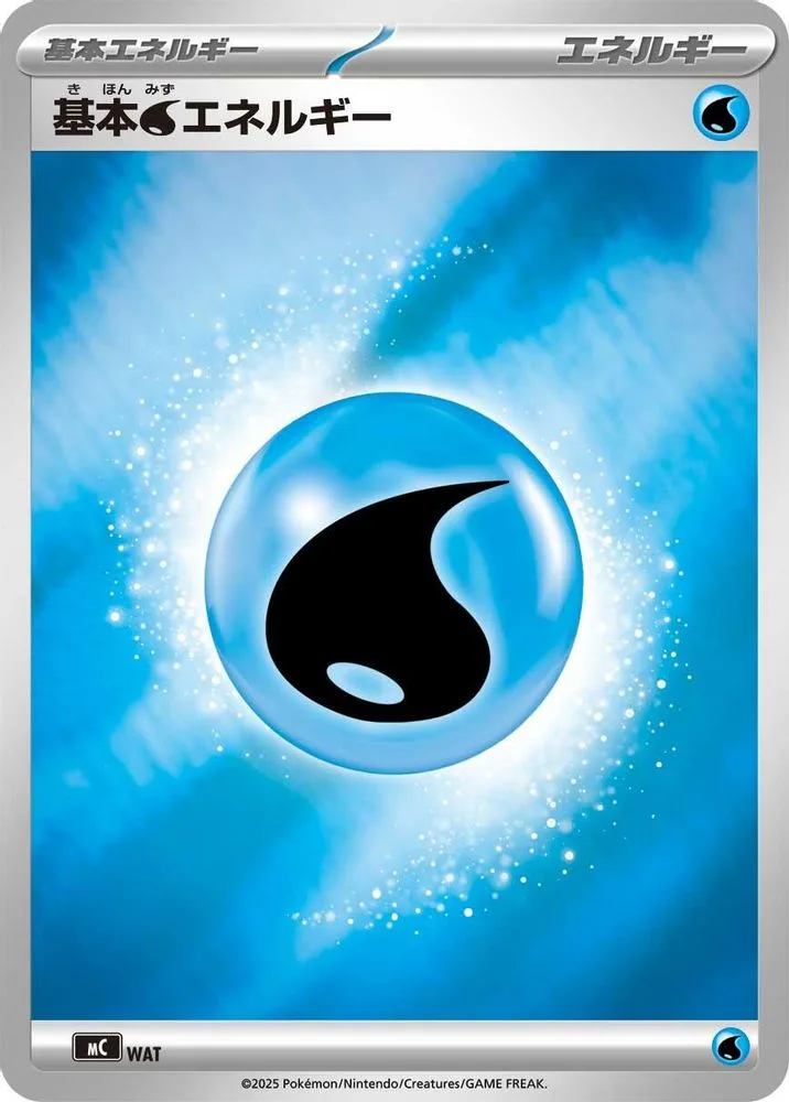 Basic Water Energy (Basic Water Energy · Mirror Holo)