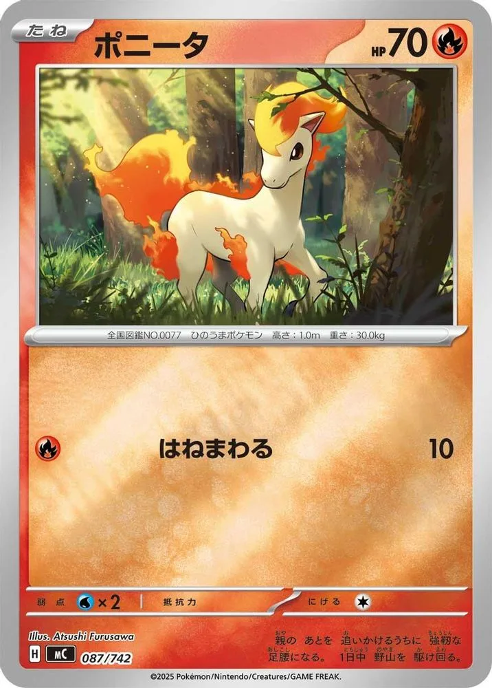 Ponyta (Mirror Holo)