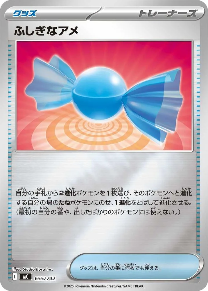 Rare Candy (Mirror Holo)
