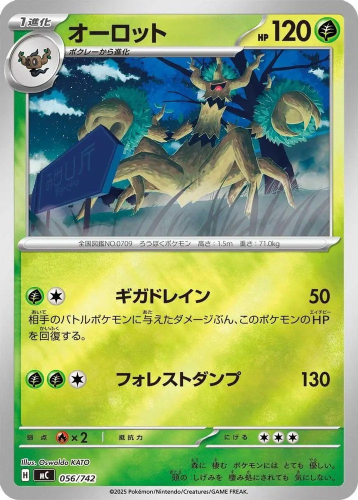 Trevenant (Mirror Holo)