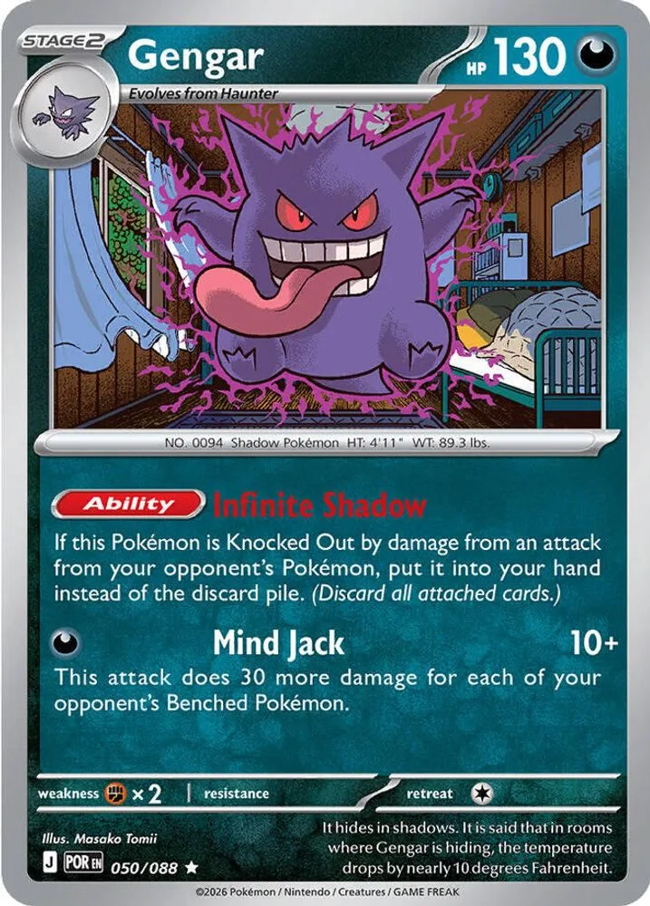 Gengar