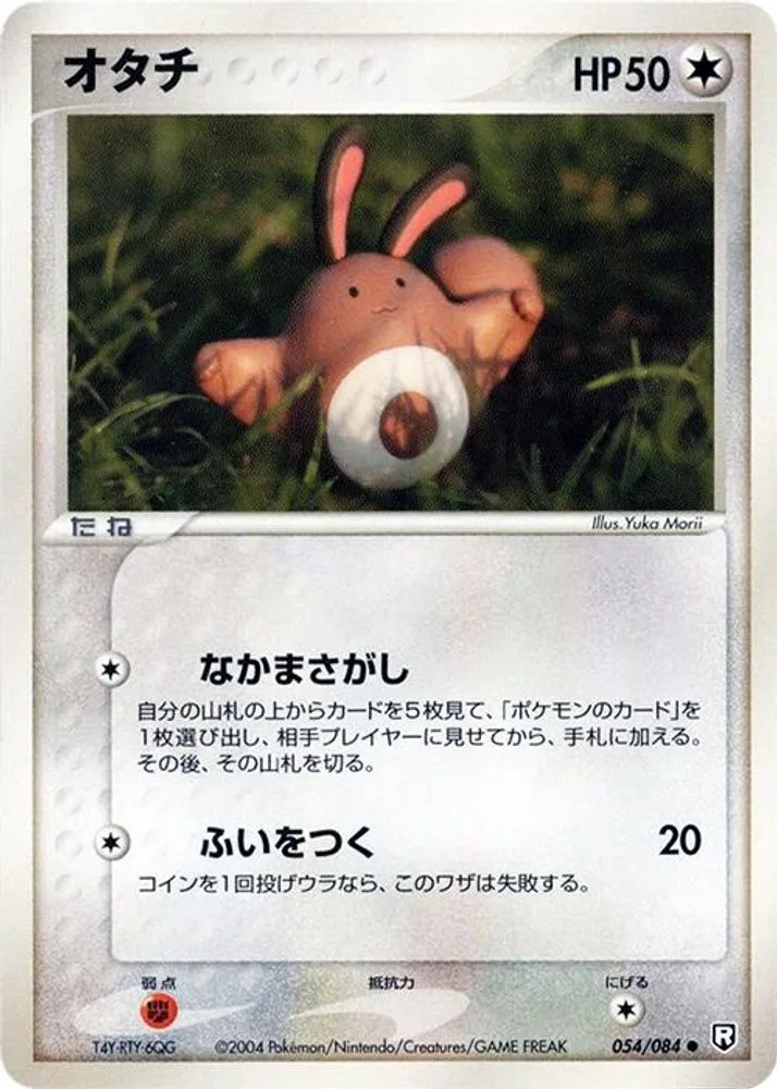 Sentret