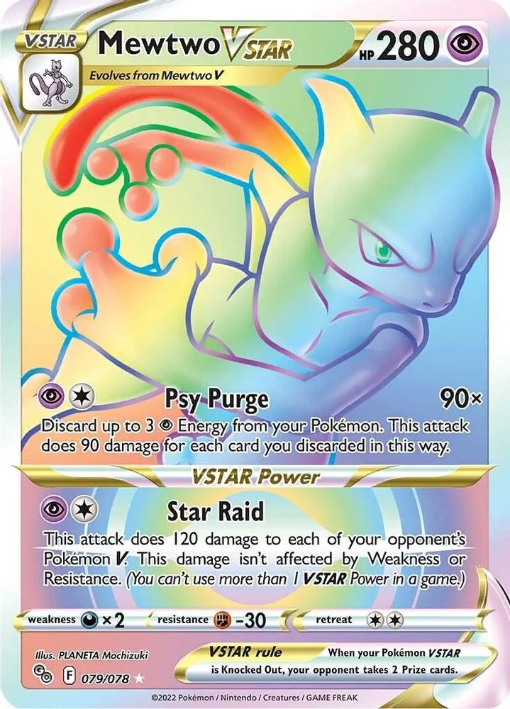 Mewtwo VSTAR (Secret)