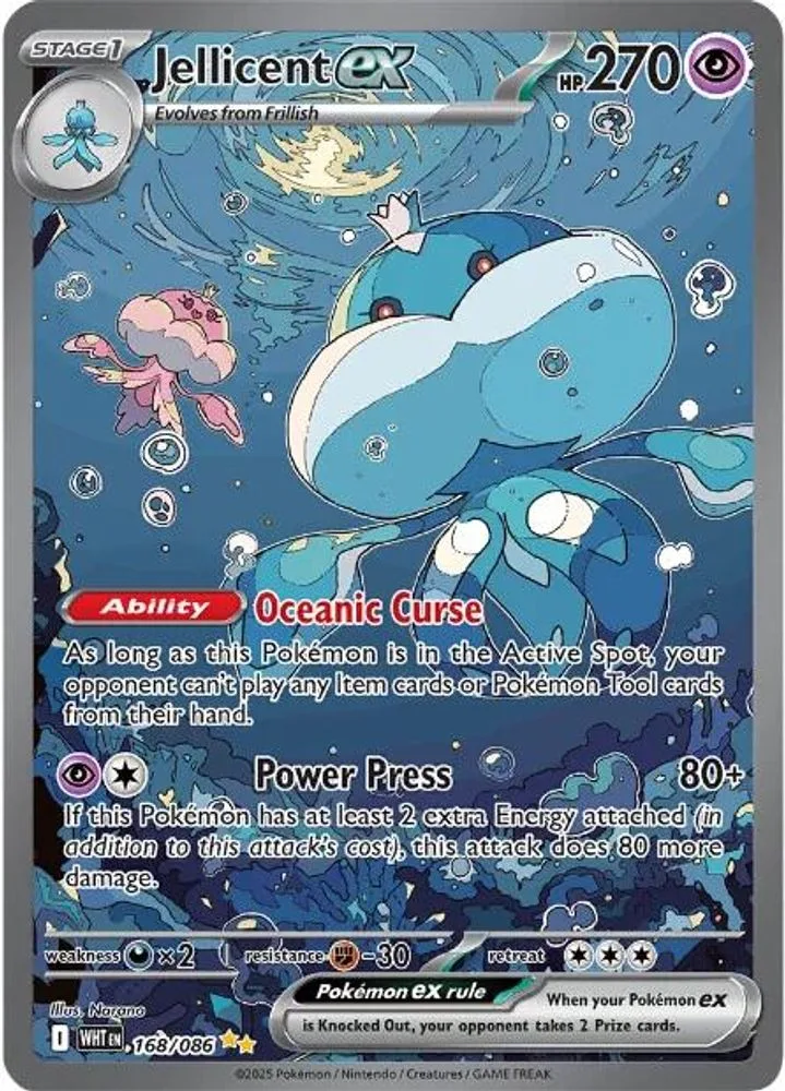 Jellicent ex