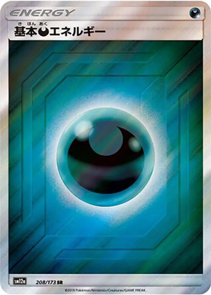 Basic Darkness Energy