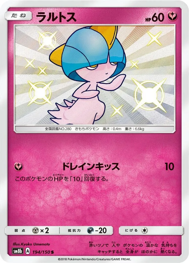 Ralts