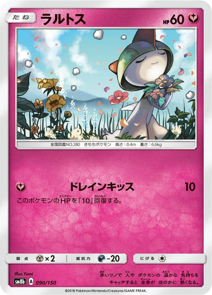 Ralts