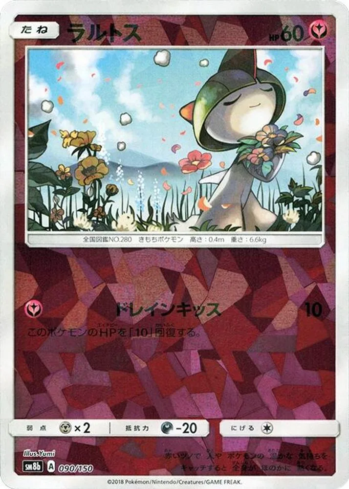 Ralts (Mirror Holofoil)