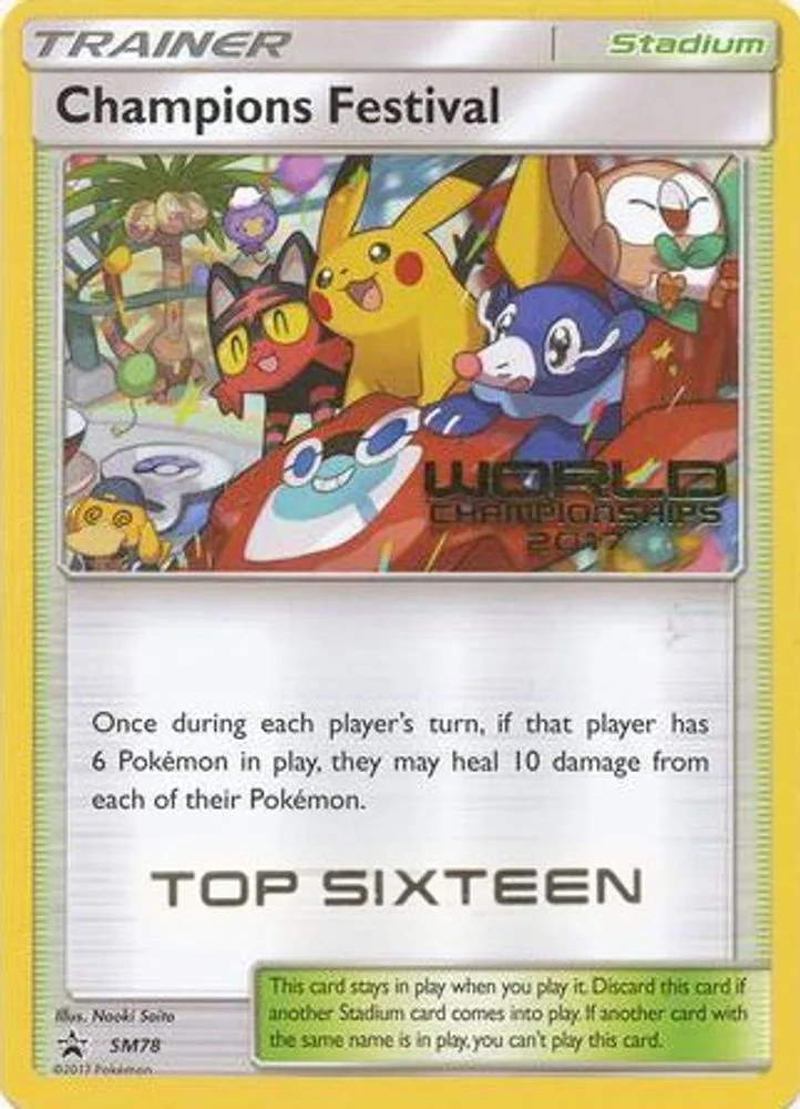 Champions Festival (World Championships 2017 · Top Sixteen)