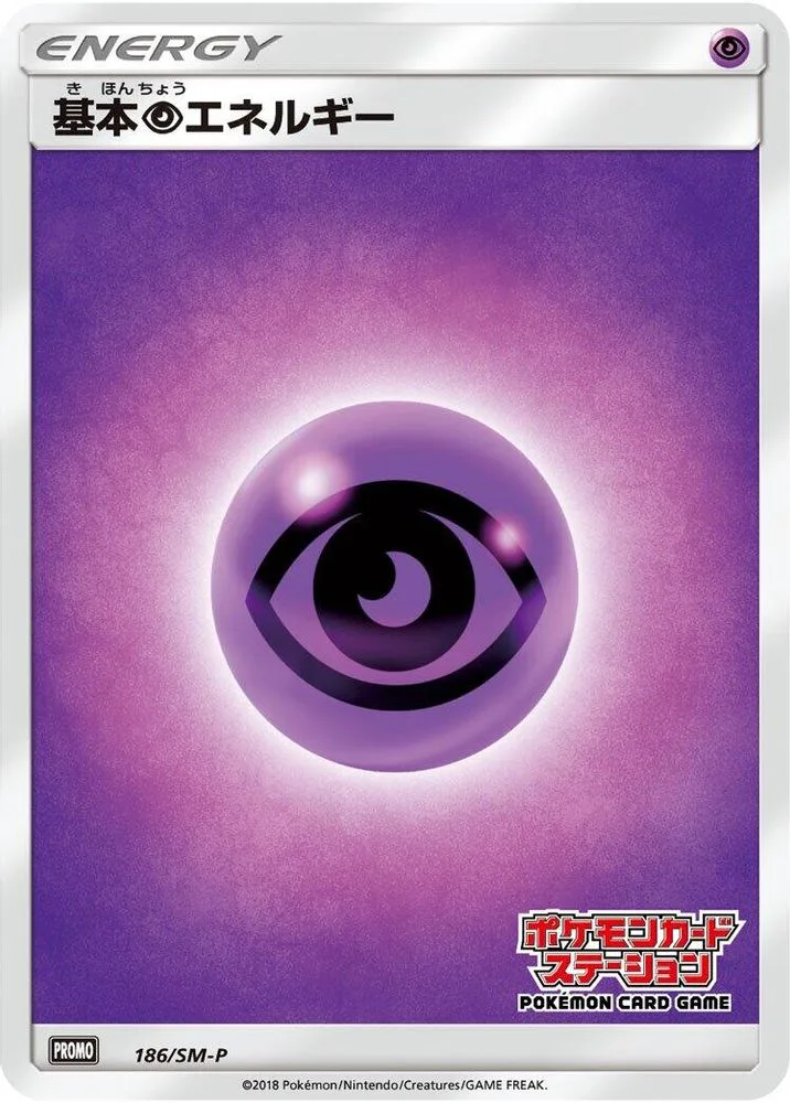 Basic Psychic Energy