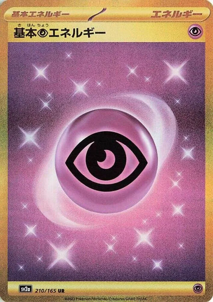 Basic Psychic Energy