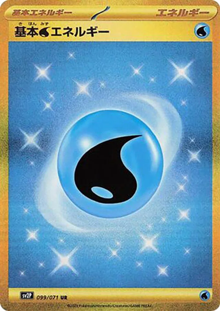 Water Energy