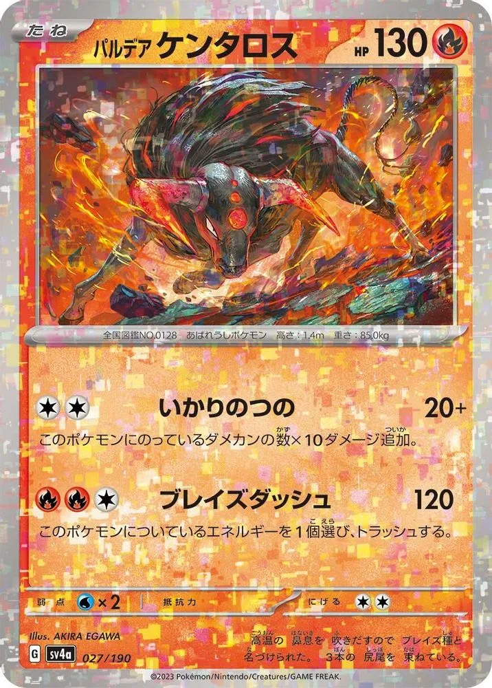 Paldean Tauros (Mirror Holofoil)