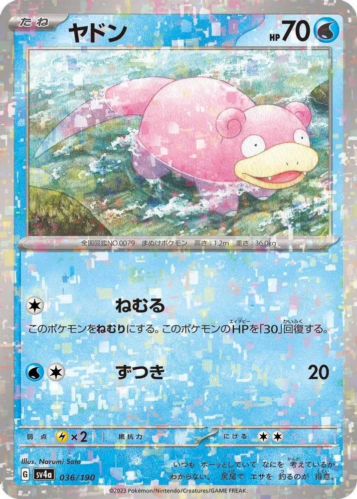 Slowpoke (Mirror Holofoil)