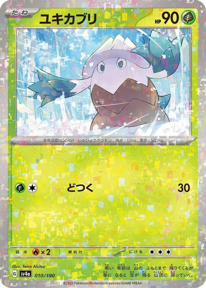 Snover (Mirror Holofoil)