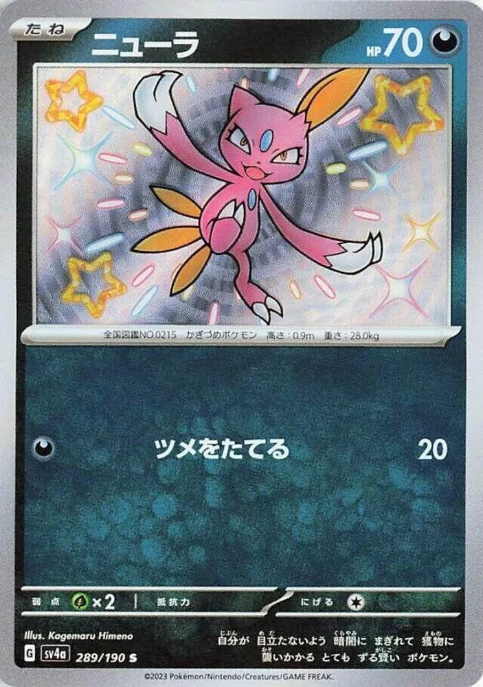 Sneasel