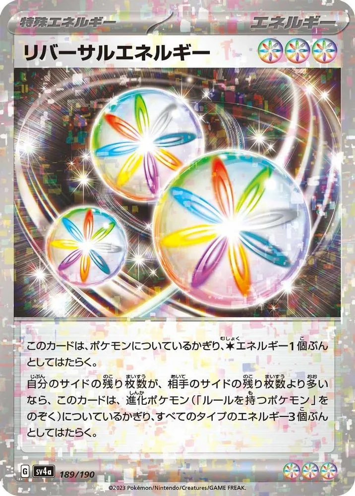 Reversal Energy (Mirror Holofoil)