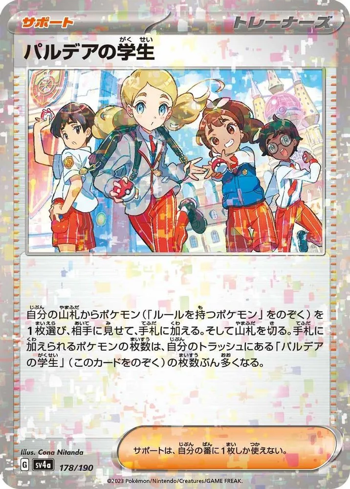 Paldean Student (Mirror Holofoil)